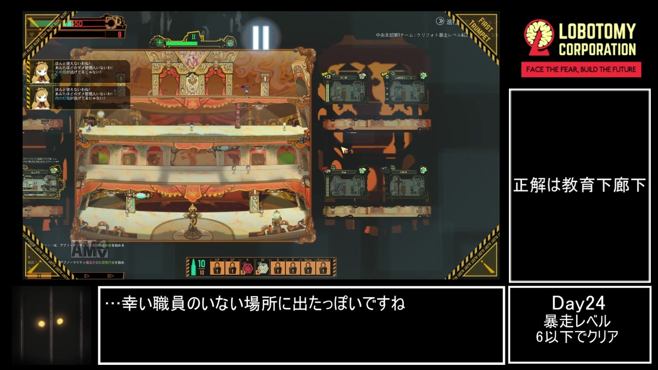 人気の ロボトミーコーポレーション 動画 578本 4 ニコニコ動画