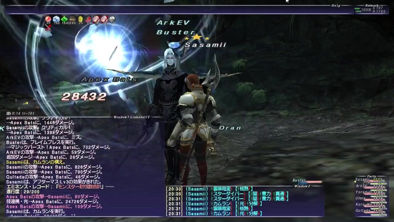 Ff11 竜騎士の連携 02 04 ニコニコ動画