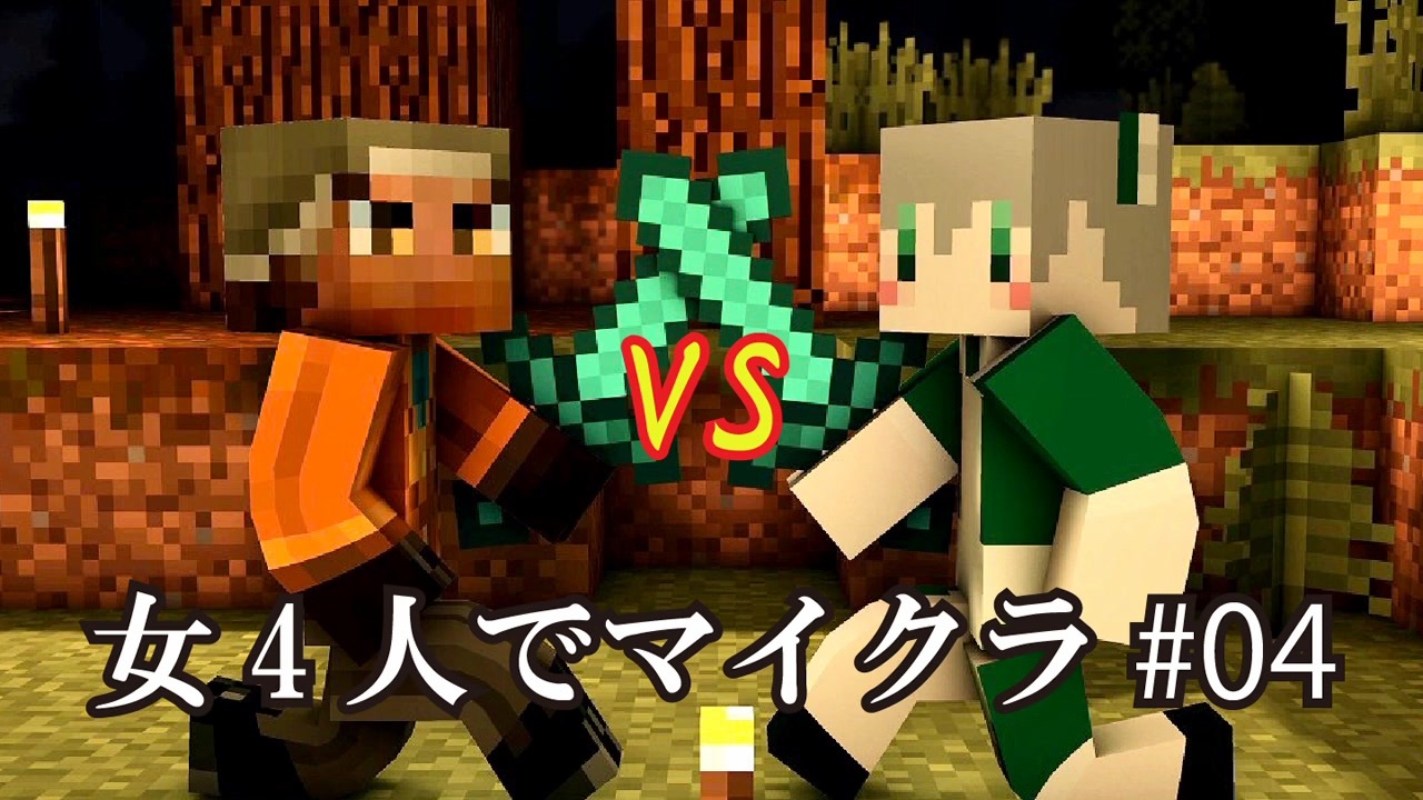 人気の Minecraftシリーズpart１リンク 動画 6 809本 26 ニコニコ動画