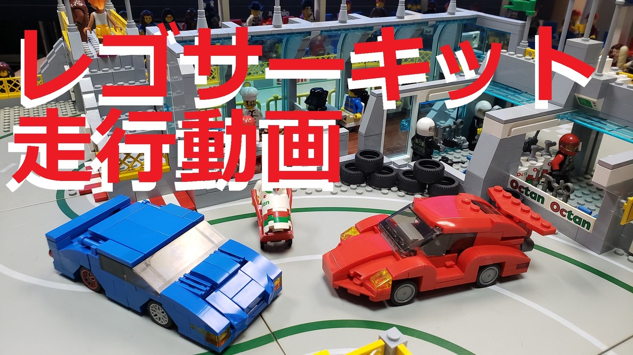 人気ダウンロード かっこいい Lego 車 作り方 ただの車