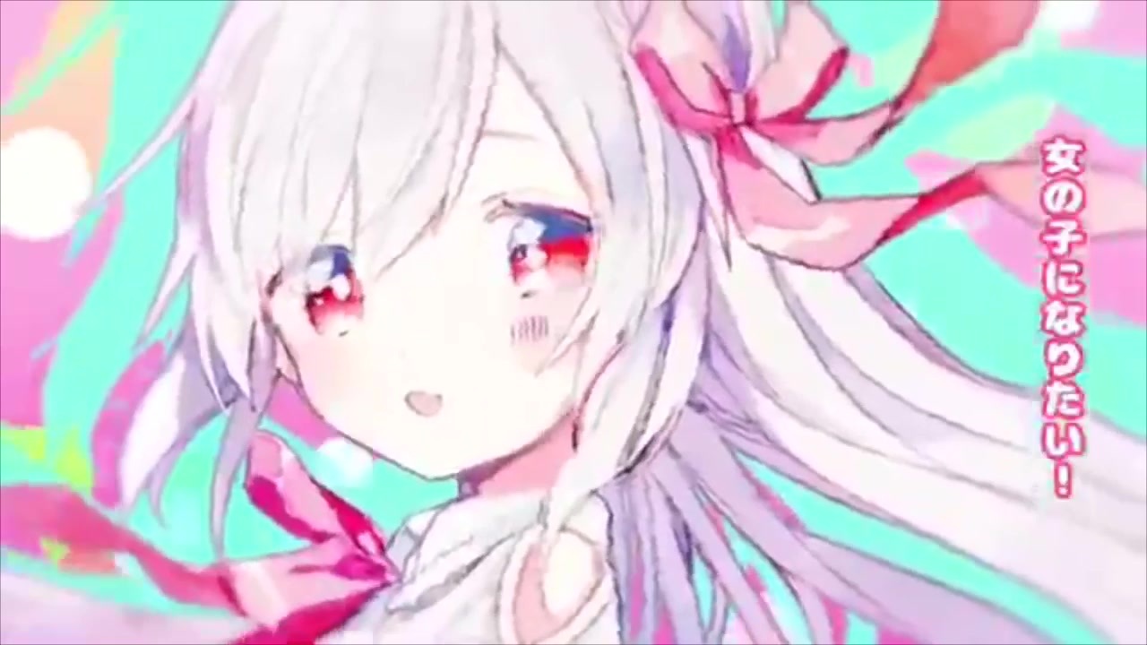 女の子になりたい まふまふ 歌ってみました ニコニコ動画