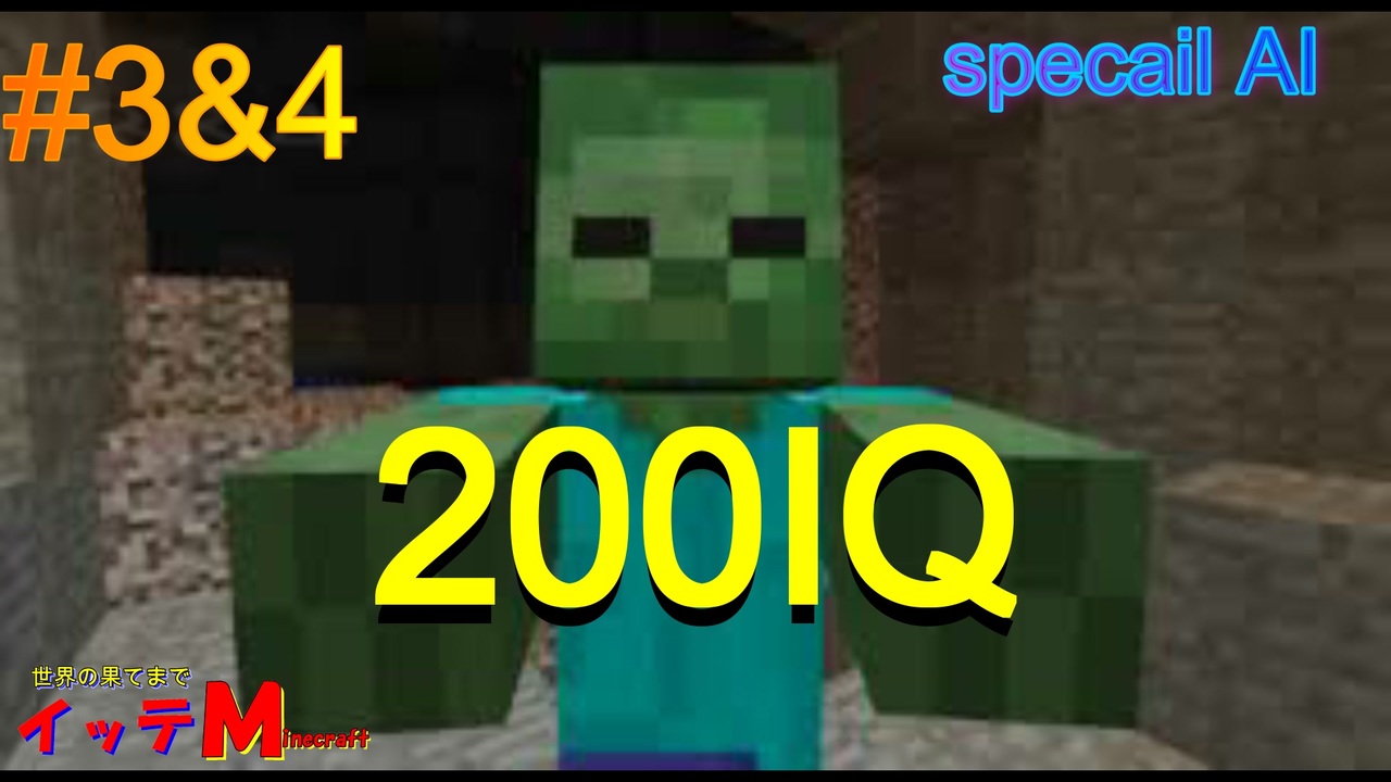 人気の ゲーム Minecraft マインクラフト 動画 43 360本 22 ニコニコ動画