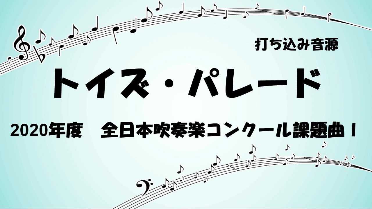 人気の 課題曲 動画 10本 ニコニコ動画