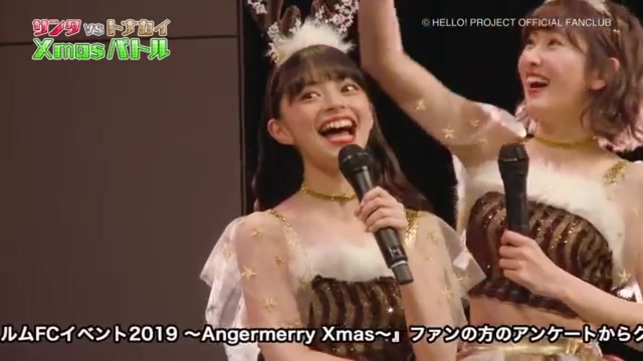 DVD Angerme FC EVENT2019 Angemerry Xmas