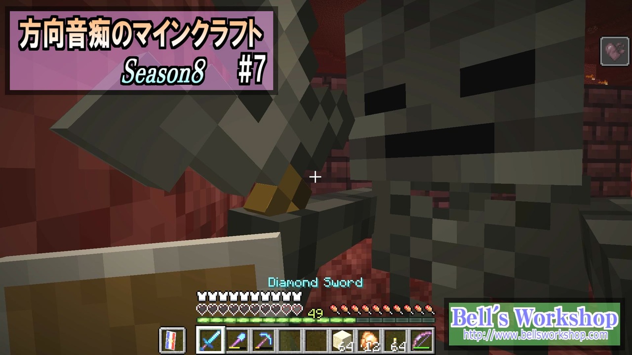 Minecraft 方向音痴のマインクラフト Season8 Part7 ゆっくり実況