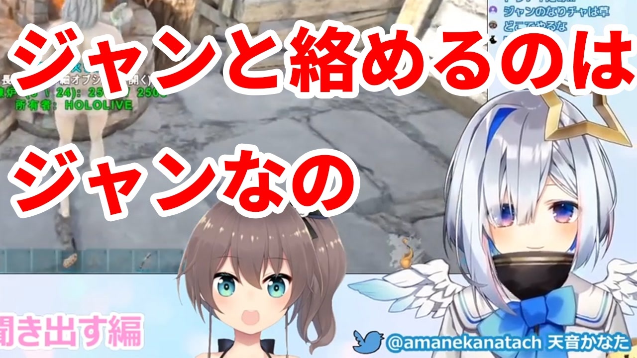 夏色まつりがなりきりチャットで進撃の巨人のジャンになりきっていた話 ニコニコ動画