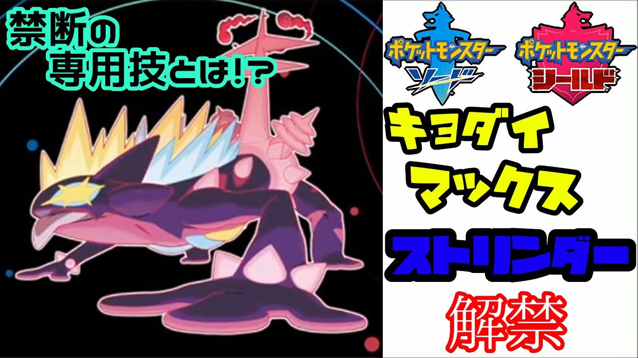 人気の ストリンダー 動画 12本 ニコニコ動画