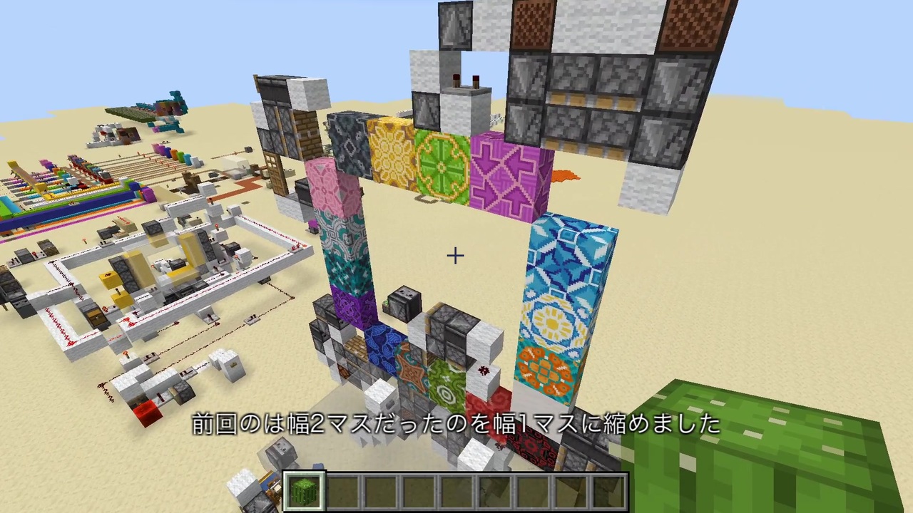 人気の Minecraft技術部 動画 1 118本 11 ニコニコ動画