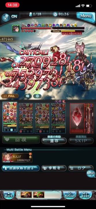 グラブル 刀8本コスモスでエッセル砲魔法戦士の破壊力がやばすぎる シヴァ アグニス編成 ニコニコ動画