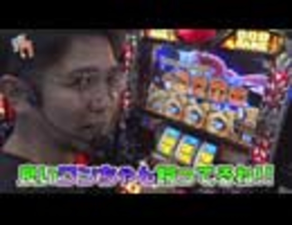 人気の 閉店くん 動画 524本 ニコニコ動画