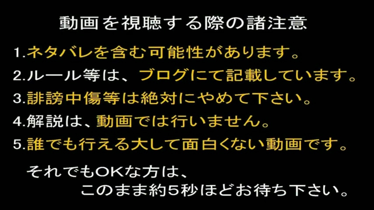 Dqx ドラマサ10の強ボス縛りプレイ動画 デスマスター Vs 呪術師軍団 ニコニコ動画