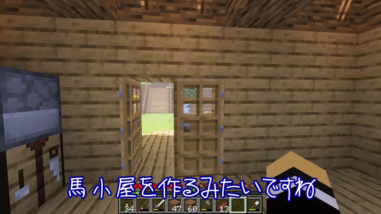 Minecraft Part13 馬小屋建築回 ニコニコ動画