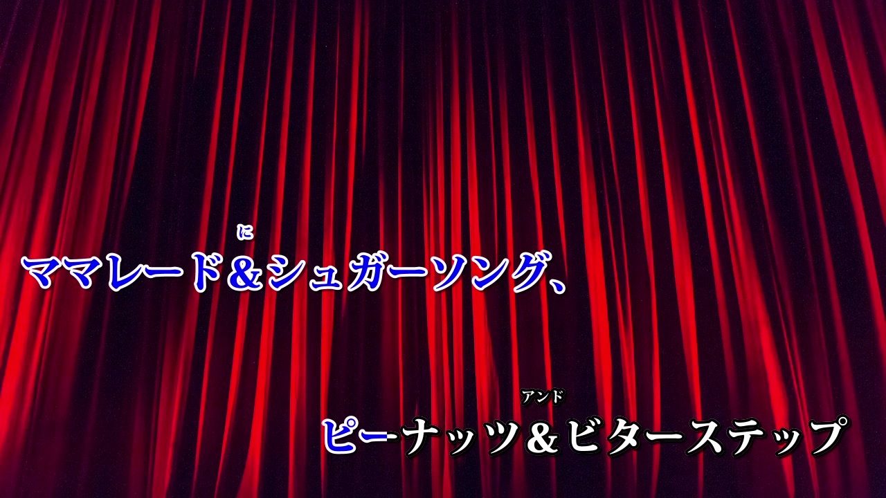 ニコカラ シュガーソングとビターステップ Piano Ver Off Vocal Unison Square Garden ニコニコ動画