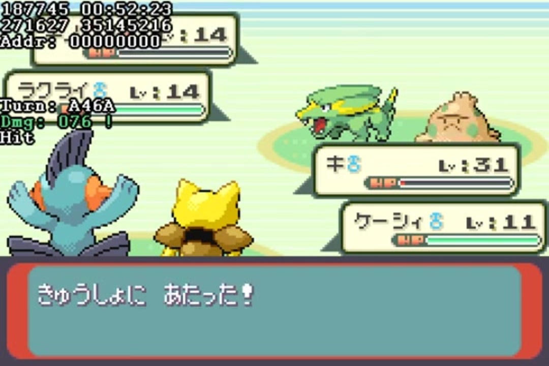 【転載TAS】 ポケットモンスターエメラルド game end glitch in 57:31.51