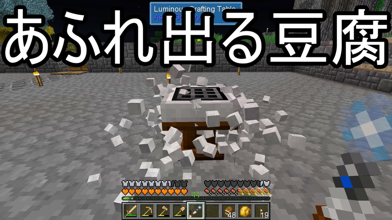 人気の Minecraft 工業化mod 動画 10 916本 43 ニコニコ動画