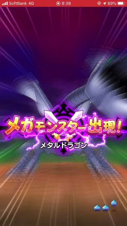 Dqw バトレン魔賢 メタルドラゴン ソロ ニコニコ動画