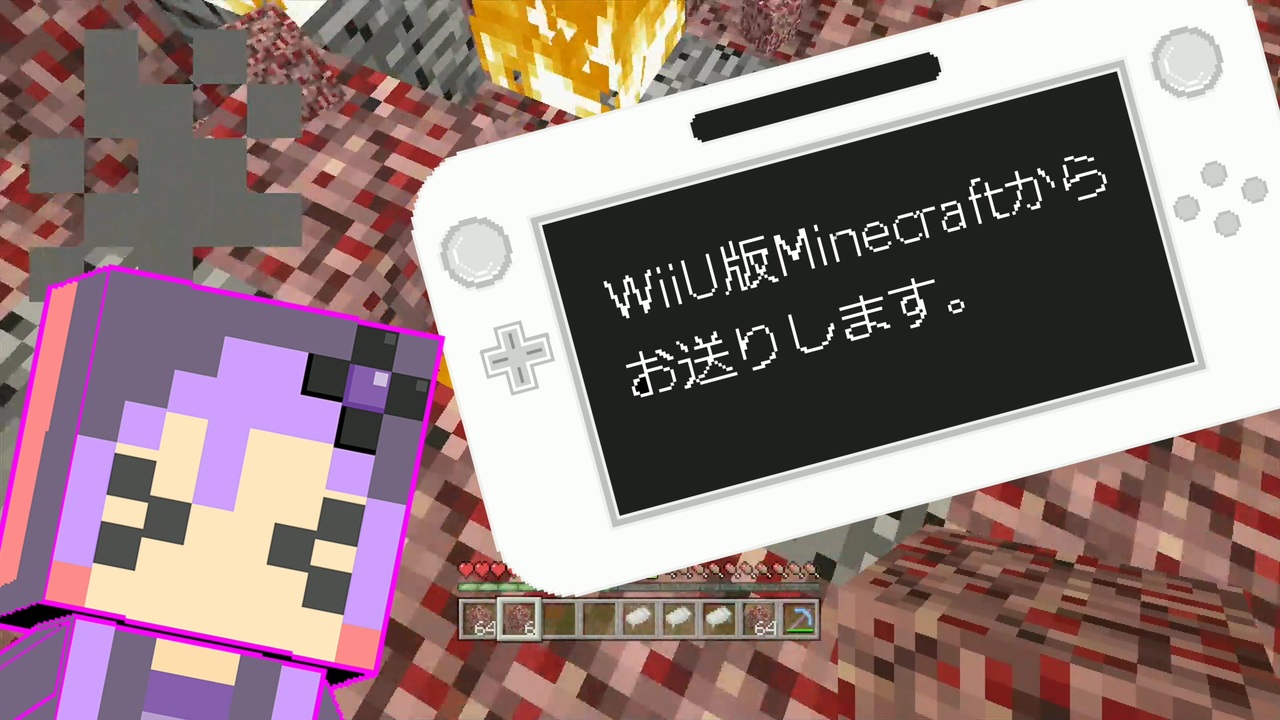 人気の ｍｉｎｅｃｒａｆｔ 動画 21 381本 36 ニコニコ動画