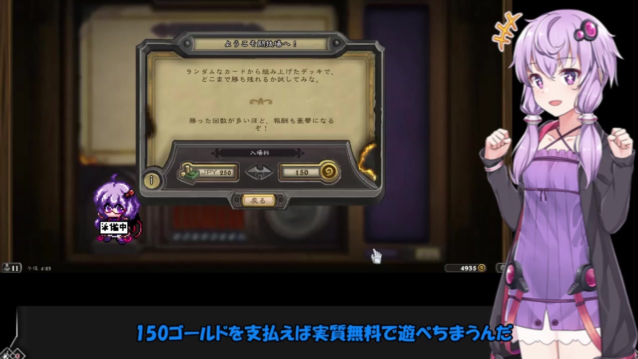 人気の Heaｒthstone 動画 9 172本 10 ニコニコ動画