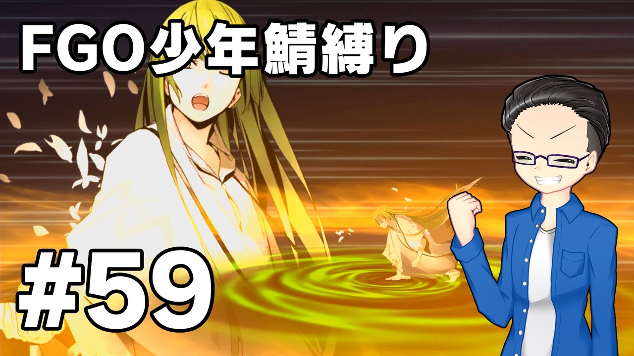 人気の ｆａｔｅｇｏ 動画 147本 2 ニコニコ動画