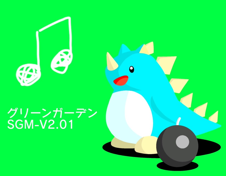 Bgm Sgm V2 01 爆ボンバーマン グリーンガーデン Fantasia Remix ニコニコ動画