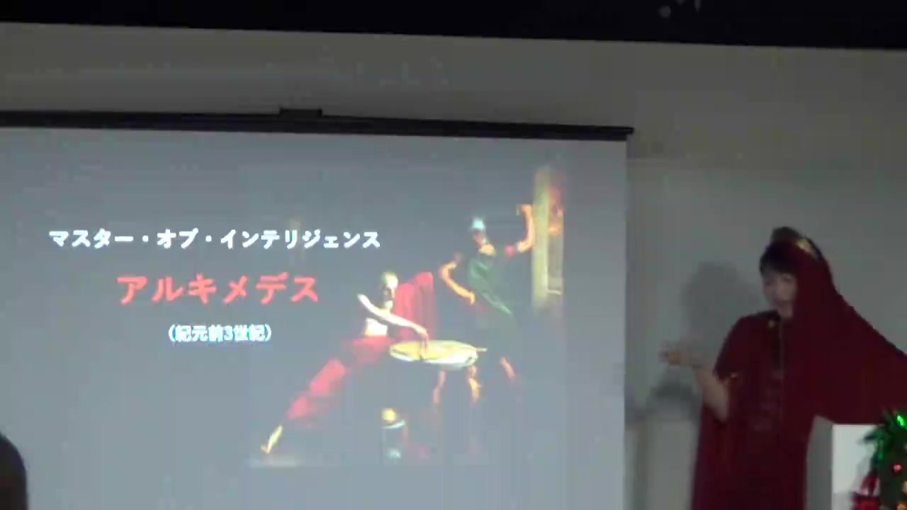 古代ギリシャ数字をマスターして 君も最強の魔術師になろう 第33 2回日曜数学会 ニコニコ動画