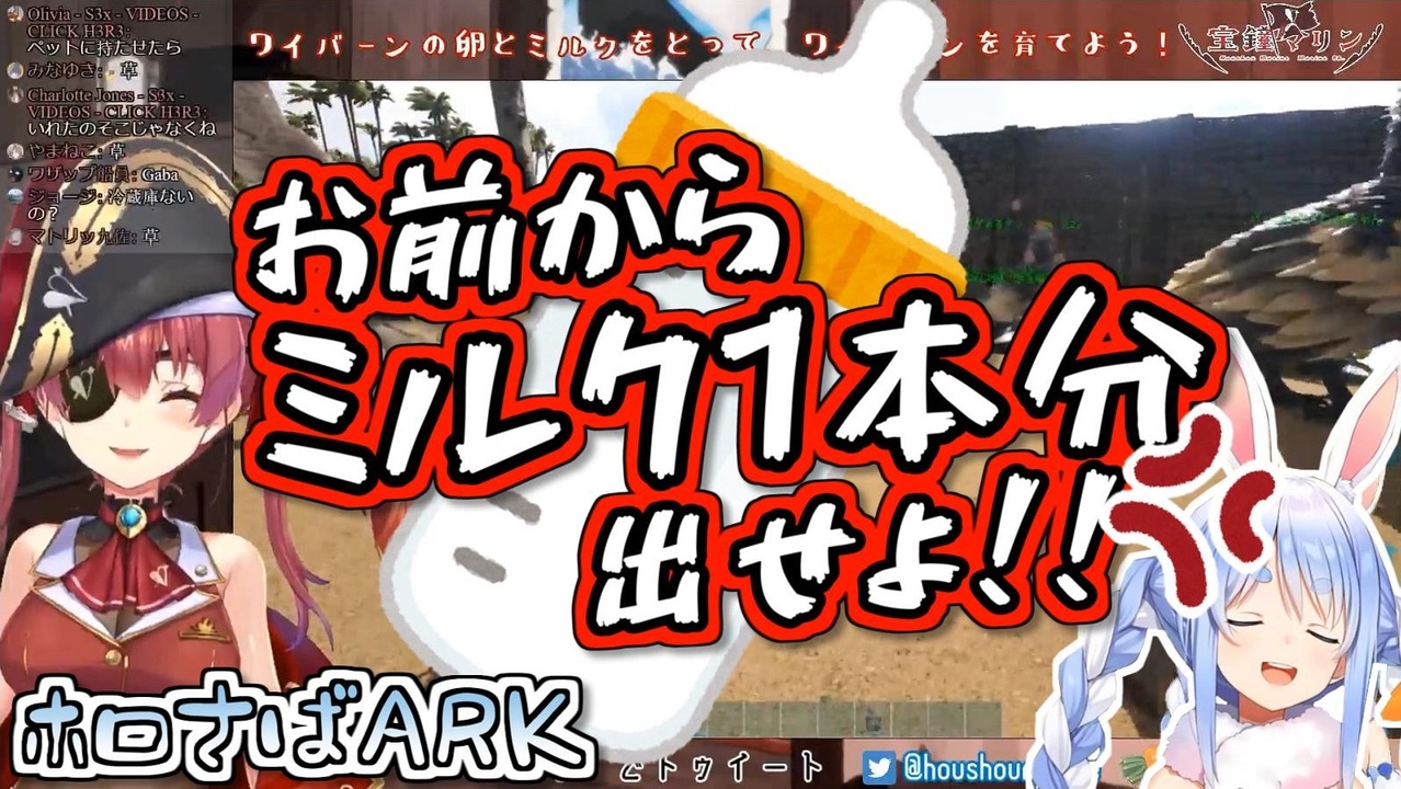 Ark ホロメンまとめ 2月7日分 あくあ ぺこら マリン おかゆ ニコニコ動画