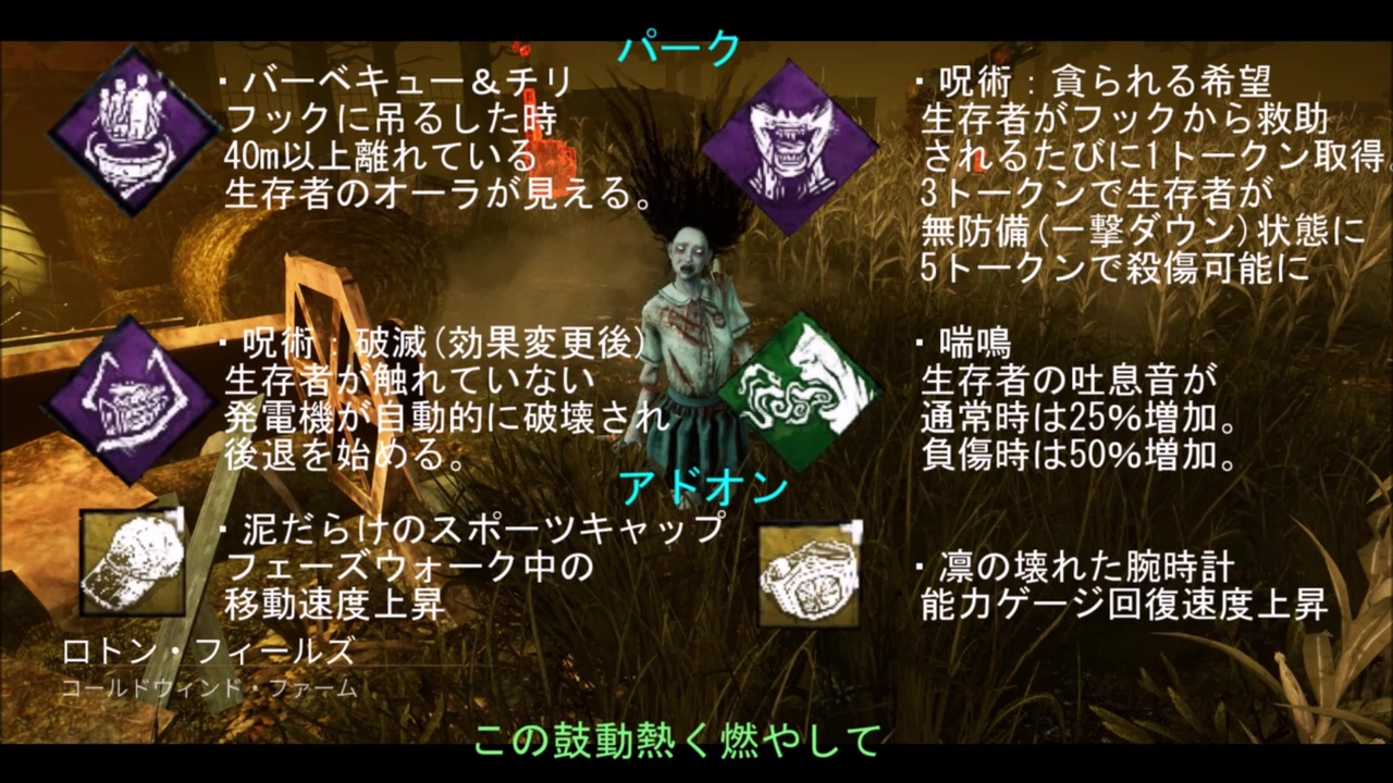 Dbd Dbdをエロゲソングで実況してみた Part7 殺人鬼 ニコニコ動画