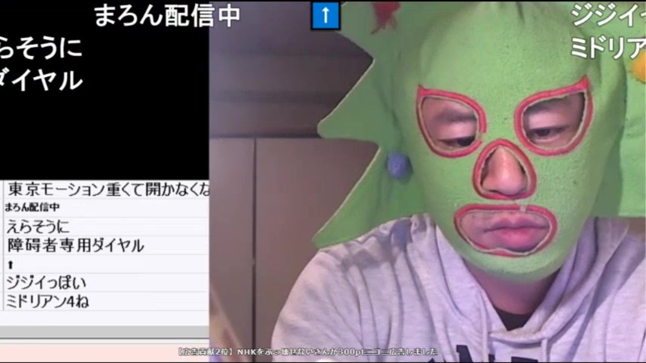 も ー しょ ん とうきょう