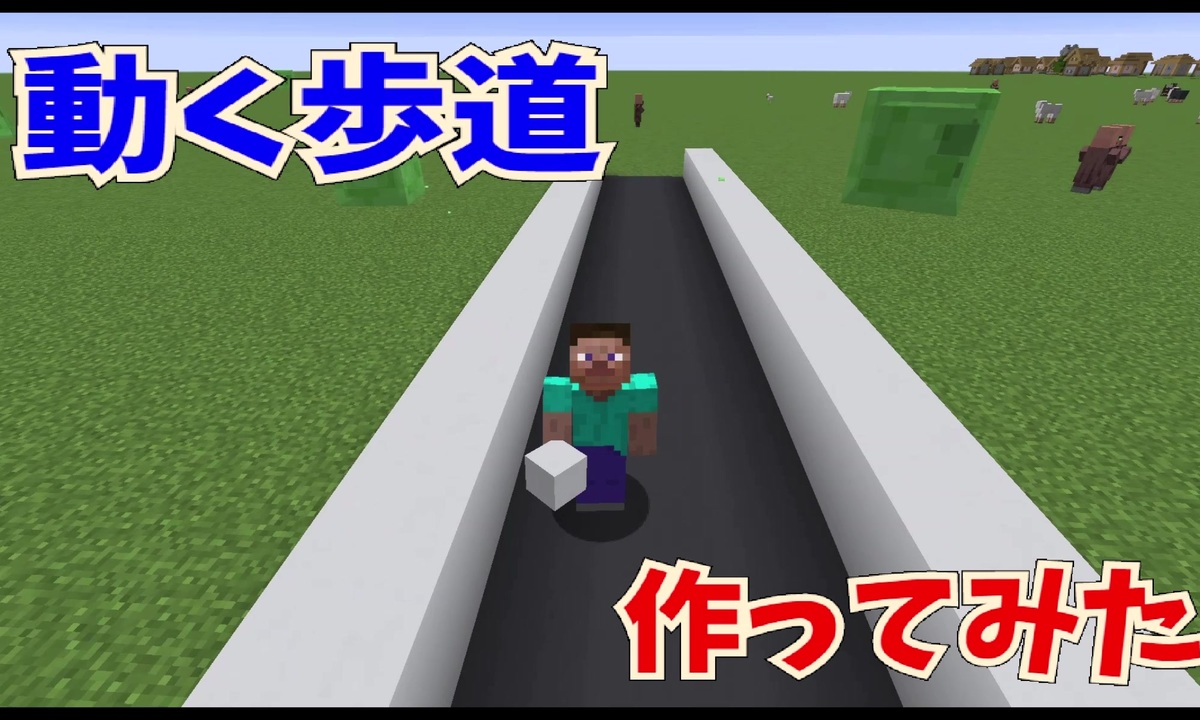 Switch 版 Minecraft コマンド 魔法