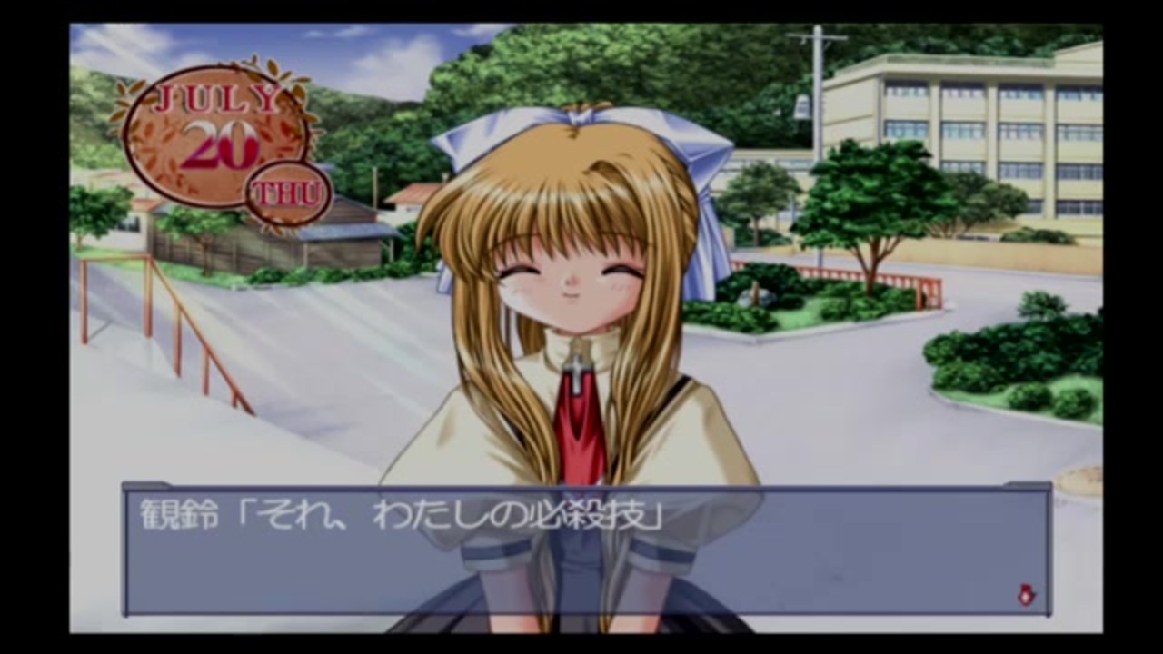 人気の 観鈴 動画 69本 2 ニコニコ動画