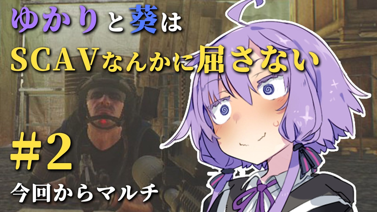 人気の Eft 動画 545本 ニコニコ動画