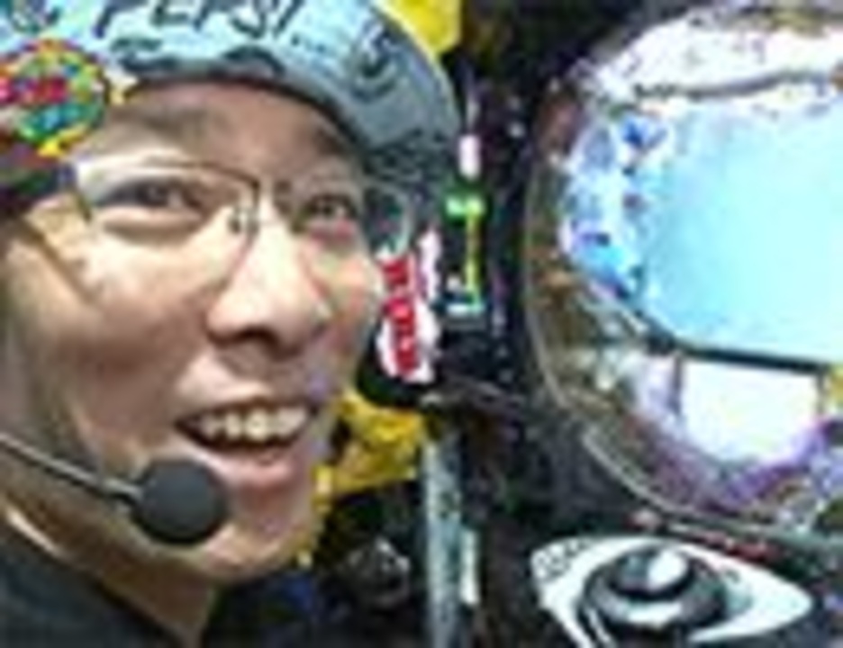 人気の ういち ヒカルのパチンコ天国と地獄 動画 392本 ニコニコ動画