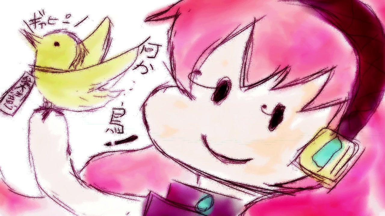 Ubebase, Hikizurareru Mono