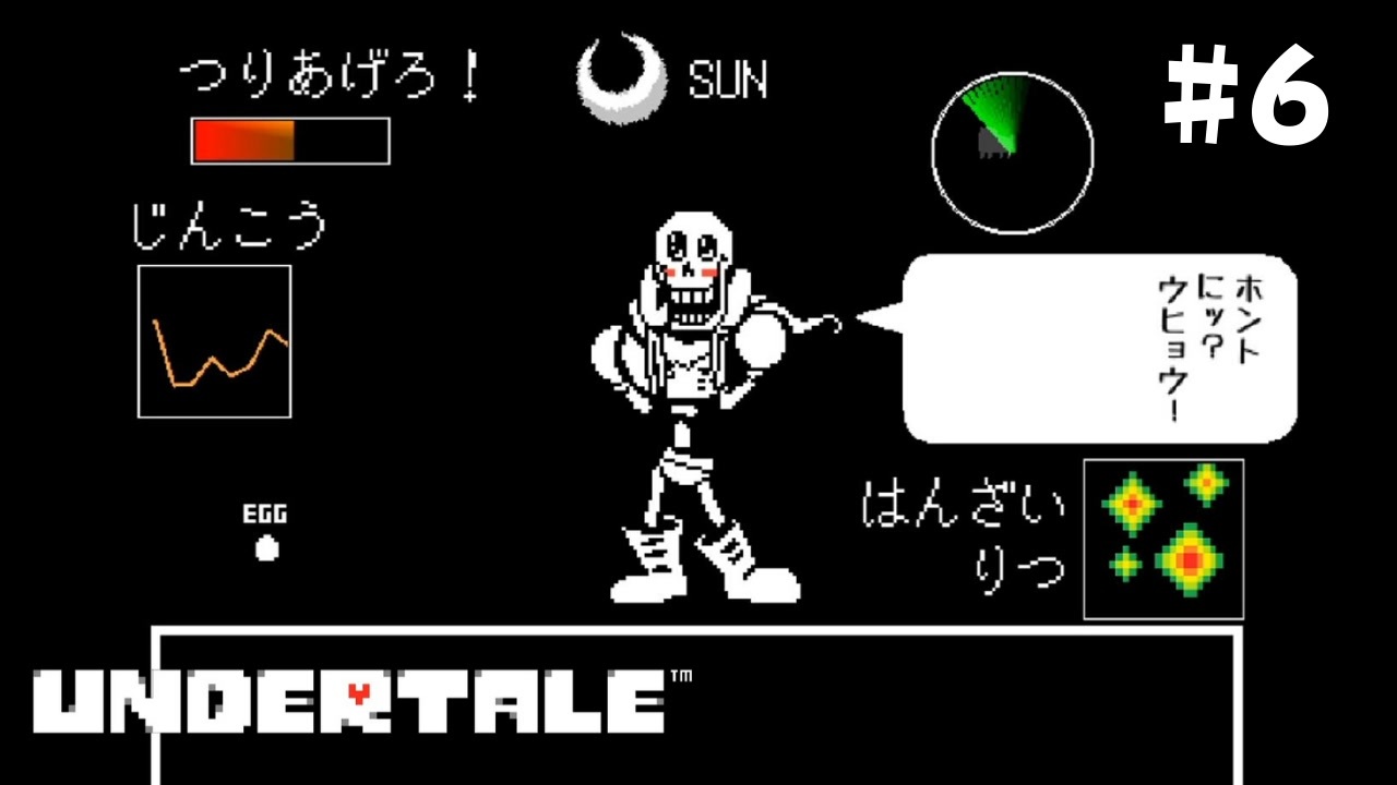 人気の Undertale Megalovania順平 動画 8 380本 48 ニコニコ動画