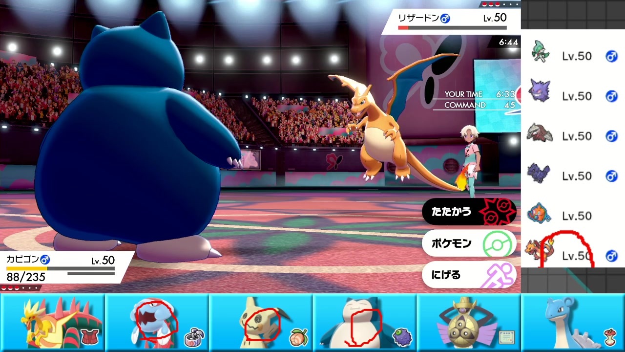 ポケモン剣盾 まったりランクバトルinガラル 85 ウオノラゴン ニコニコ動画