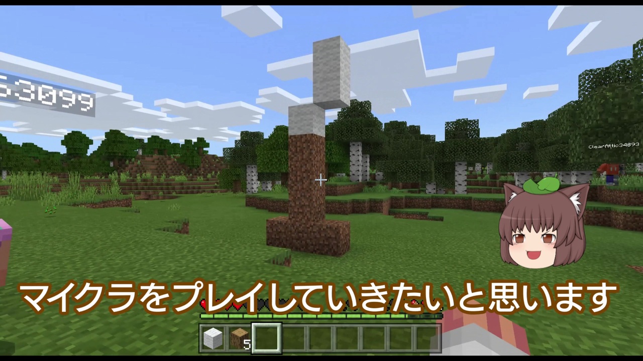 マインクラフト まみぞうたちの再マイクライフ 1 ゆっくり実況 ニコニコ動画