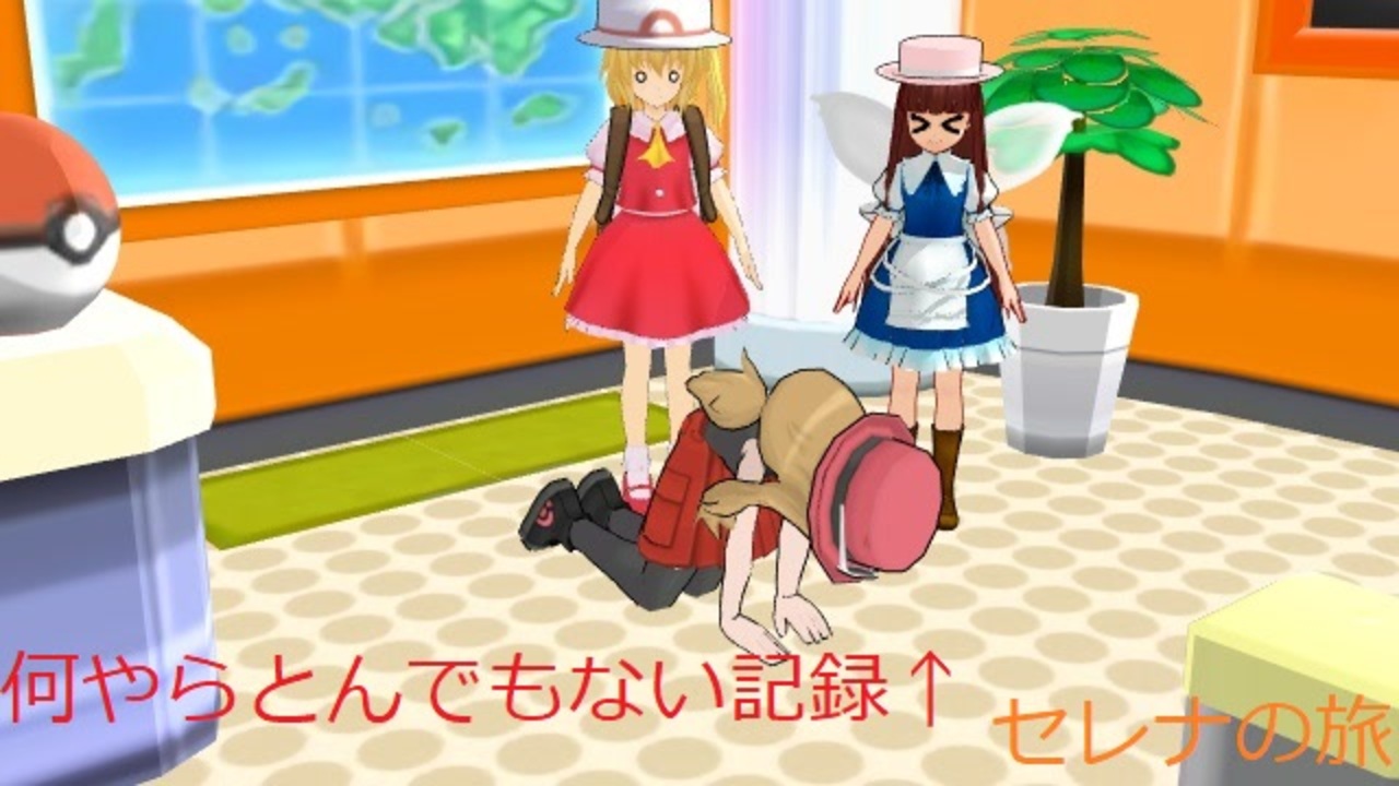 人気の ポケモンxy対戦実況リンク 動画 456本 ニコニコ動画