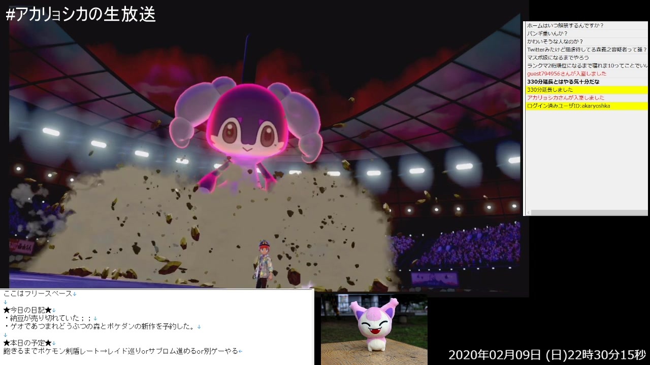 ポケモン剣盾 イエッサン で3タテを決めたったw アカリョシカ放送切り抜き ニコニコ動画