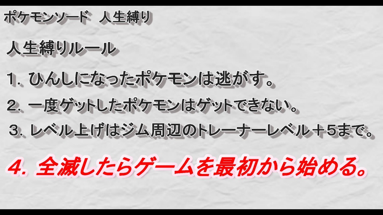 アルファ サファイア レベル 上げ イメージポケモンコレクション