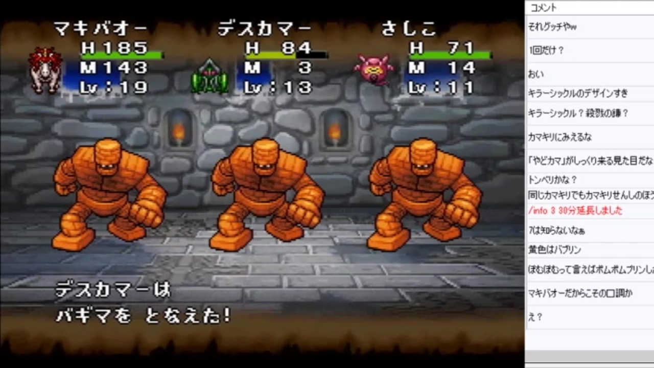 図鑑完成を目指して Ps版dqm2イルの冒険を実況プレイ 4日目 2 2 ニコニコ動画