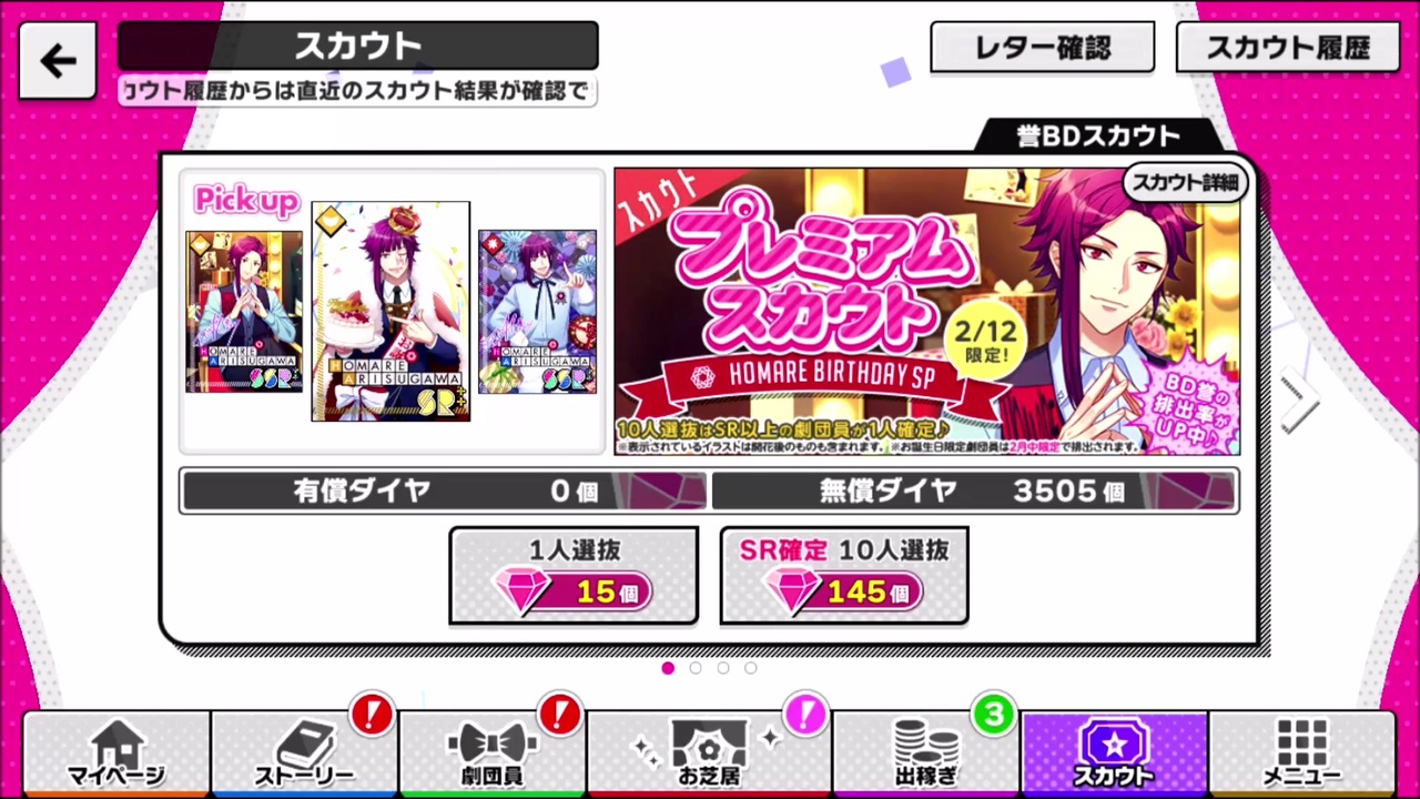 人気の 無課金王子 動画 94本 ニコニコ動画