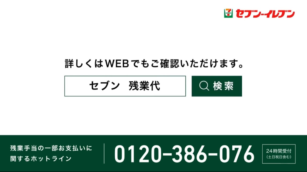 人気の セブンイレブン ｃｍ 動画 34本 ニコニコ動画