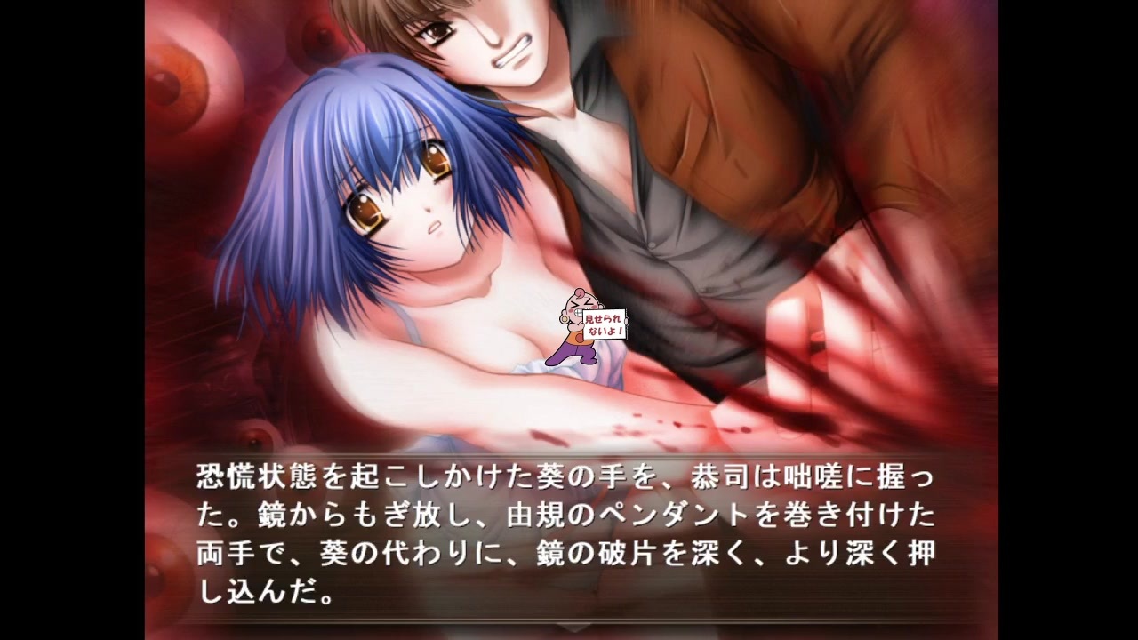 ゴアスクリーミングショウ ニコニコ