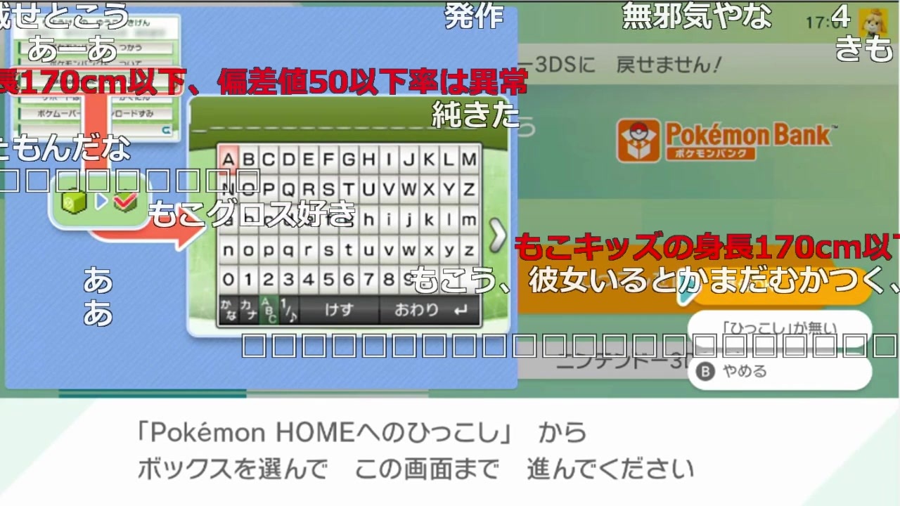 人気の ポケモンhome 動画 11本 ニコニコ動画