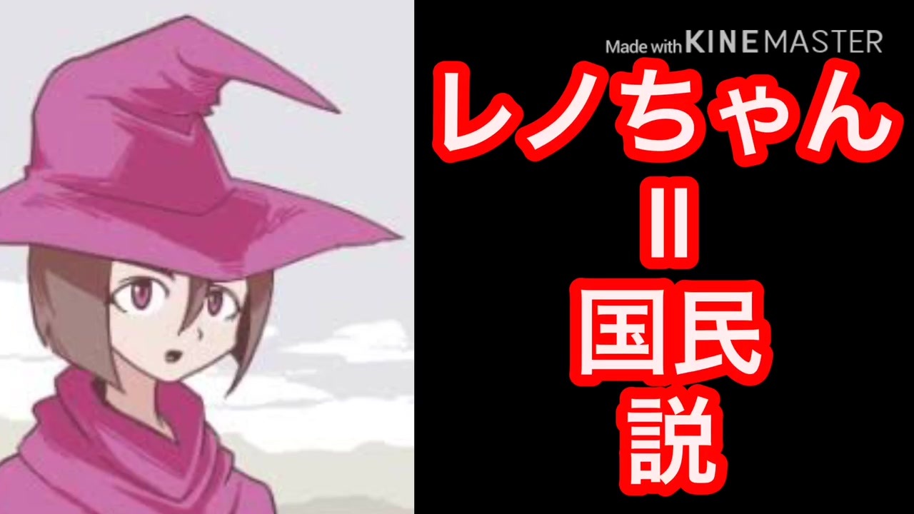 人気の 我々だmad 動画 2 075本 22 ニコニコ動画