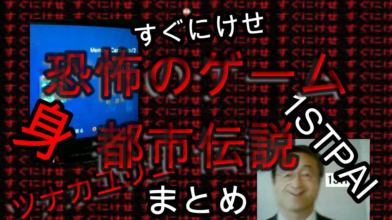 人気の １ｓｔｐａｉ 動画 26本 ニコニコ動画