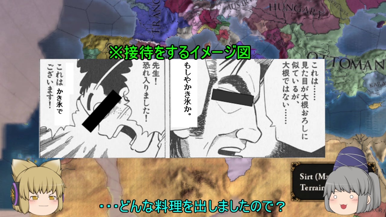 人気の 東方 豊聡耳神子 動画 1 446本 5 ニコニコ動画
