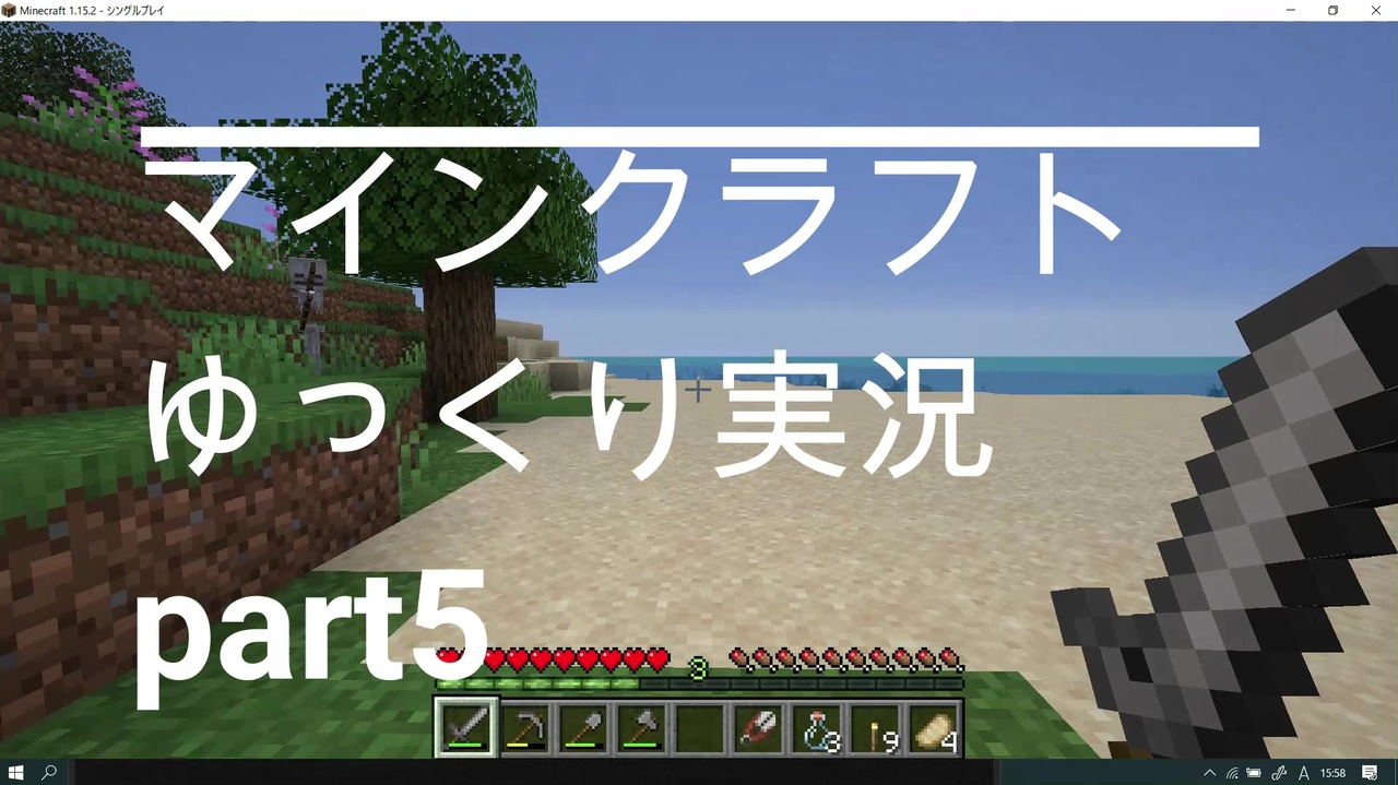 サローのマインクラフト実況 ゆっくり Part5 ニコニコ動画