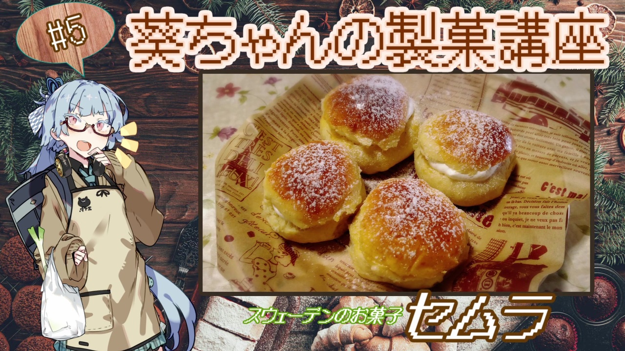 人気の ビッグ マム 動画 10本 ニコニコ動画