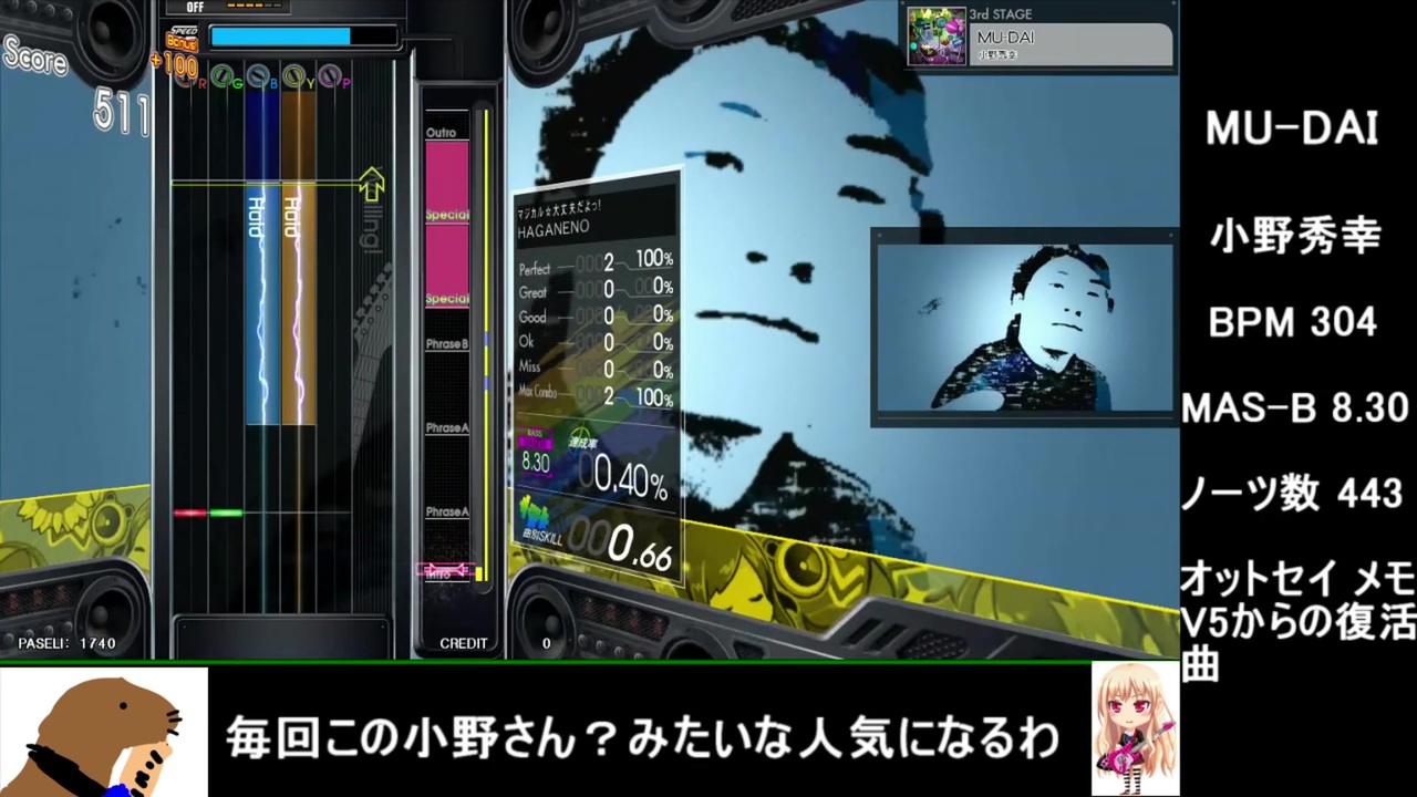 人気の Gitadora 動画 5 128本 17 ニコニコ動画